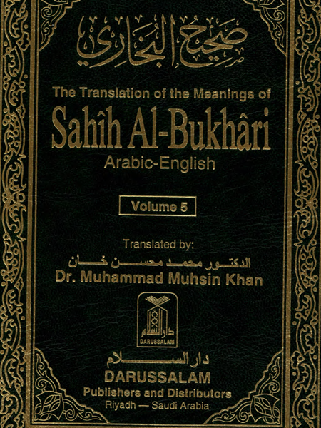 The Translation of the Meanings of Sahîh Al-Bukhâri (Arabic-English) — Volume 5
