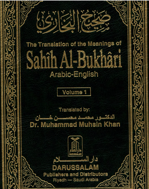 The Translation of the Meanings of Sahîh Al-Bukhâri (Arabic-English) — Volume 1