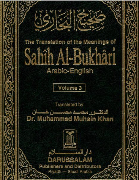 The Translation of the Meanings of Sahîh Al-Bukhâri (Arabic-English) — Volume 3