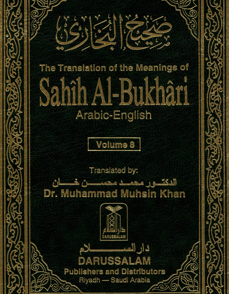 The Translation of the Meanings of Sahîh Al-Bukhâri (Arabic-English) — Volume 8
