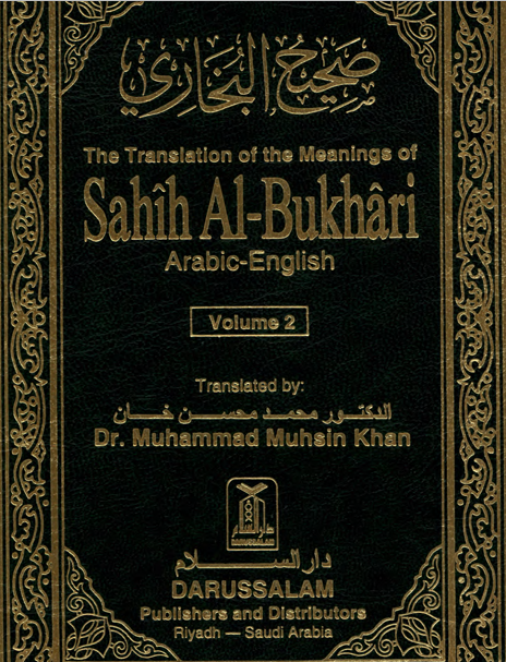 The Translation of the Meanings of Sahîh Al-Bukhâri (Arabic-English) — Volume 2